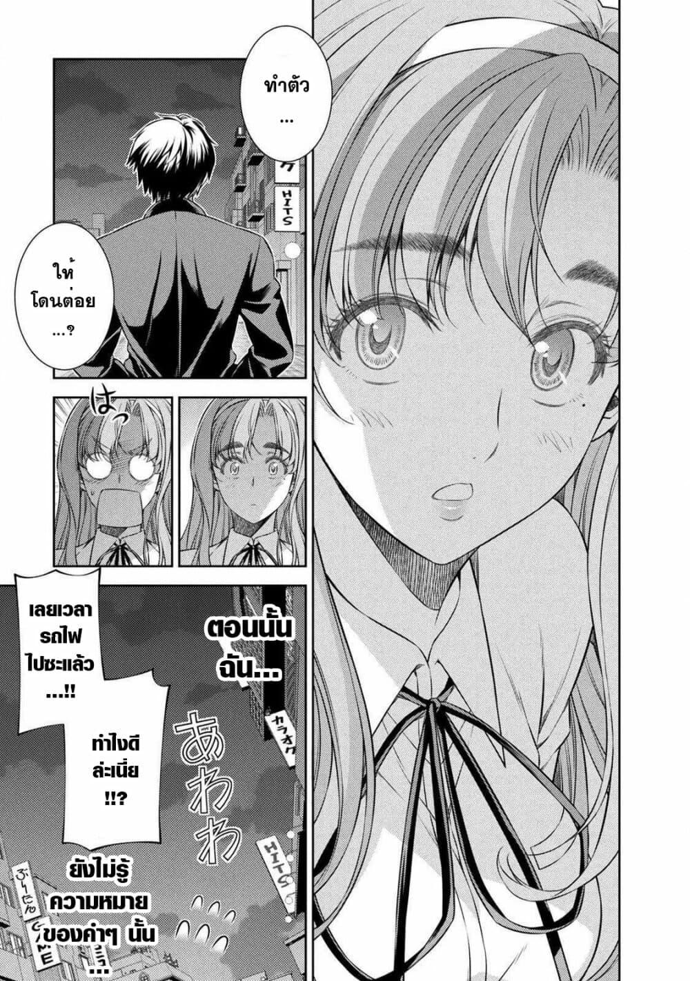 Manga-lc-com อ่านมังงะ อ่านการ์ตูน ออนไลน์ ฟรี JK kara Yarinaosu Silver Plan ตอนที่ 1 2 3 4 5 6 7 8 9 10 11 12 13 14 ฟรี ไม่มีโฆษณา Manga-lc - อ่าน มังงะ อ่าน การ์ตูน ออนไลน์ อ่านมังงะ ฟรี