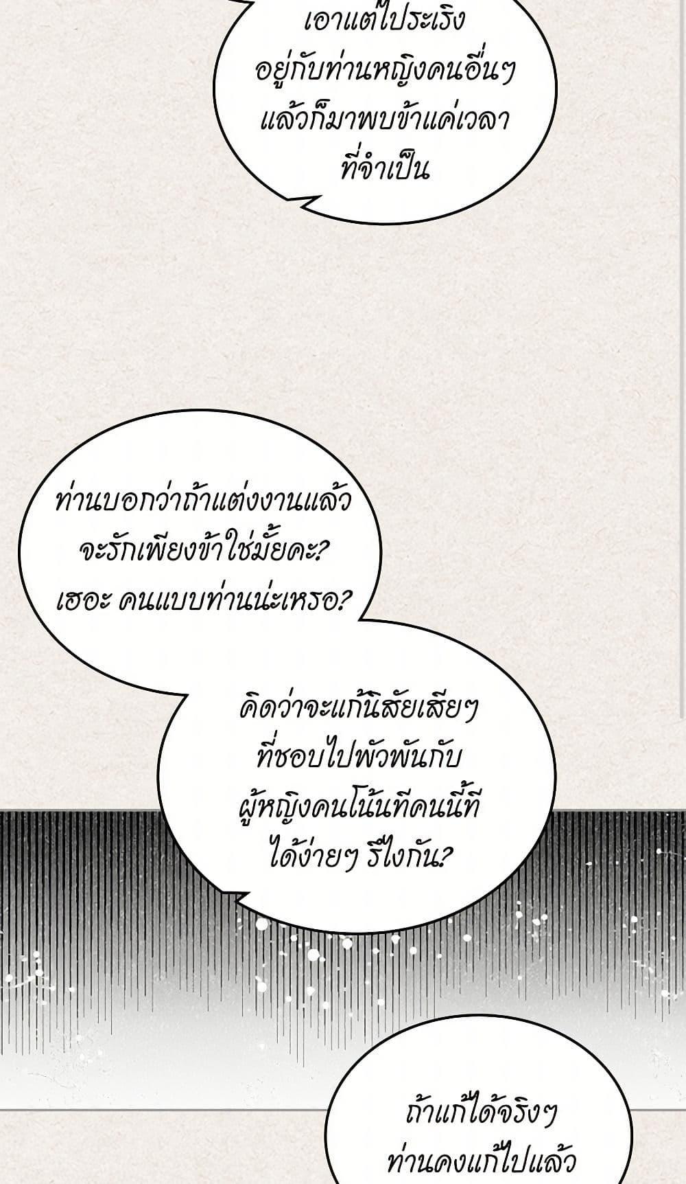 Manga-lc-com อ่านมังงะ อ่านการ์ตูน ออนไลน์ ฟรี The Antagonist’s Pet ตอนที่ 1 2 3 4 5 6 7 8 9 10 11 12 13 14 ฟรี ไม่มีโฆษณา Manga-lc - อ่าน มังงะ อ่าน การ์ตูน ออนไลน์ อ่านมังงะ ฟรี