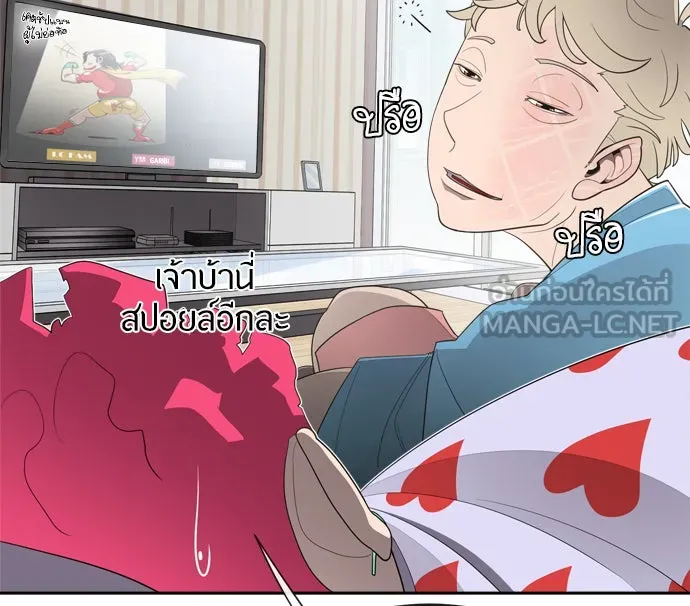 ยุคแห่งยอดมนุษย์ ตอนที่ 6 รูปที่ 66