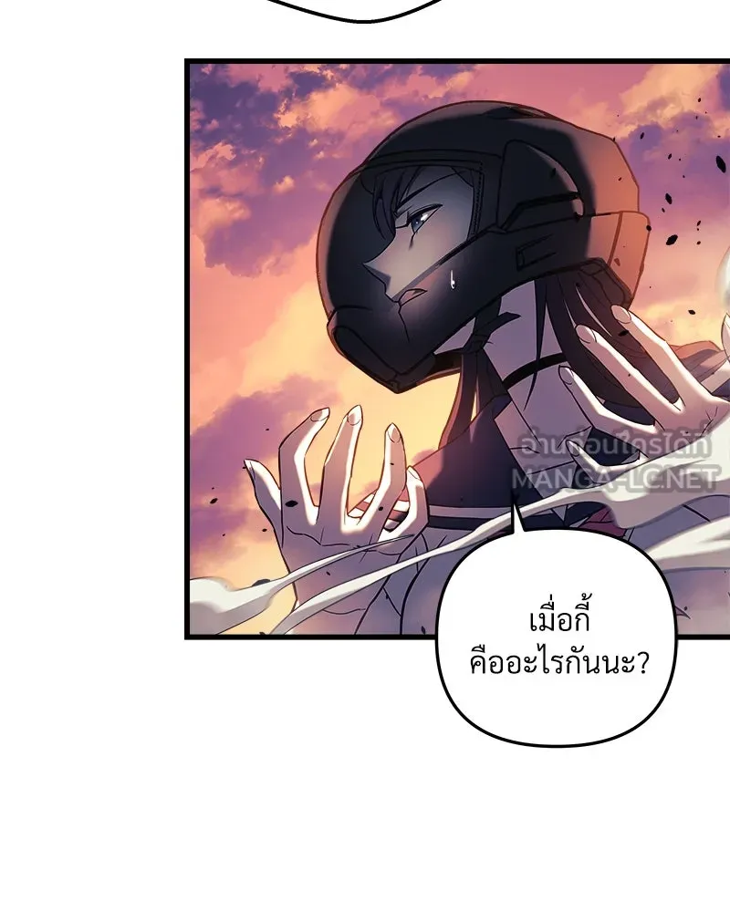 สัปดาห์นี้งดอัปตอนใหม่ ตอนที่ 1 รูปที่ 192