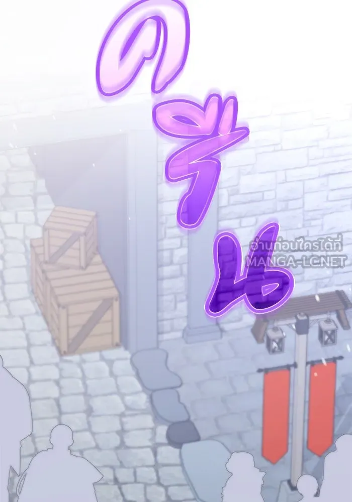 ชีวิตใหม่ในตระกูลมือสังหาร ตอนที่ 57 รูปที่ 69