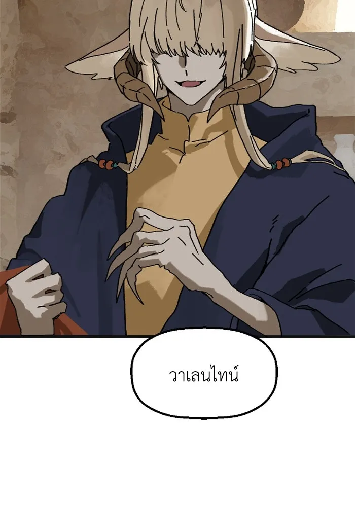 มัมหมีจ๋าหนูมาแบ๊ว ตอนที่ 6 รูปที่ 37