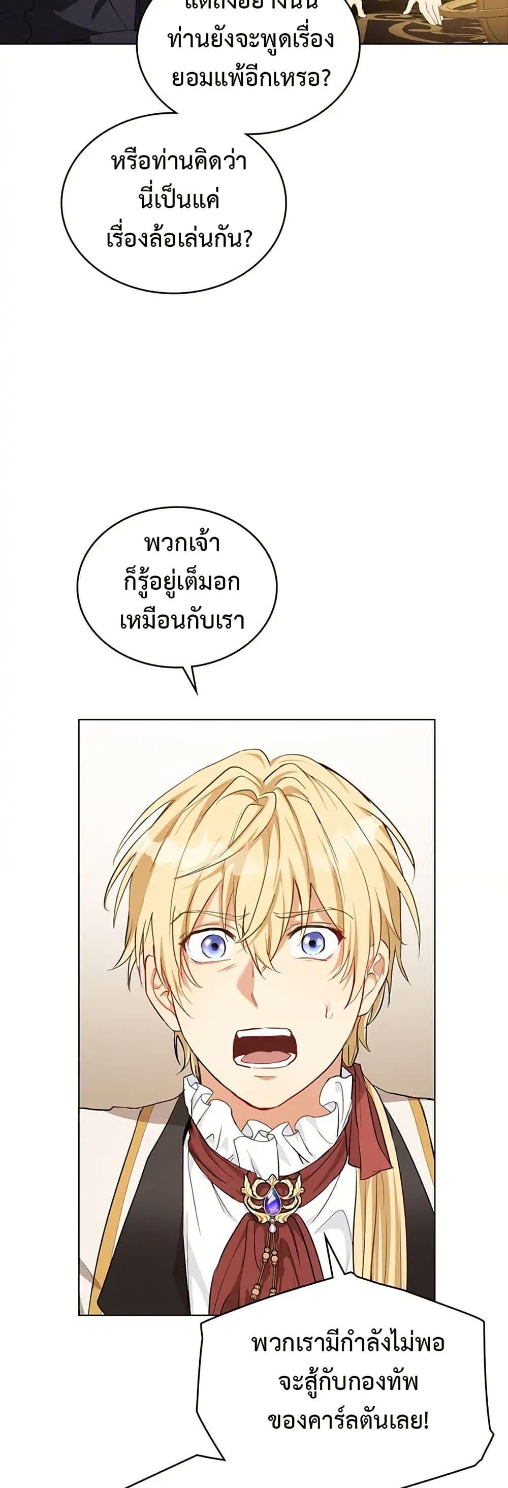 Manga-lc-com อ่านมังงะ อ่านการ์ตูน ออนไลน์ ฟรี The Fallen Duke & the Knight Who Hated Him ตอนที่ 1 2 3 4 5 6 7 8 9 10 11 12 13 14 ฟรี ไม่มีโฆษณา Manga-lc - อ่าน มังงะ อ่าน การ์ตูน ออนไลน์ อ่านมังงะ ฟรี