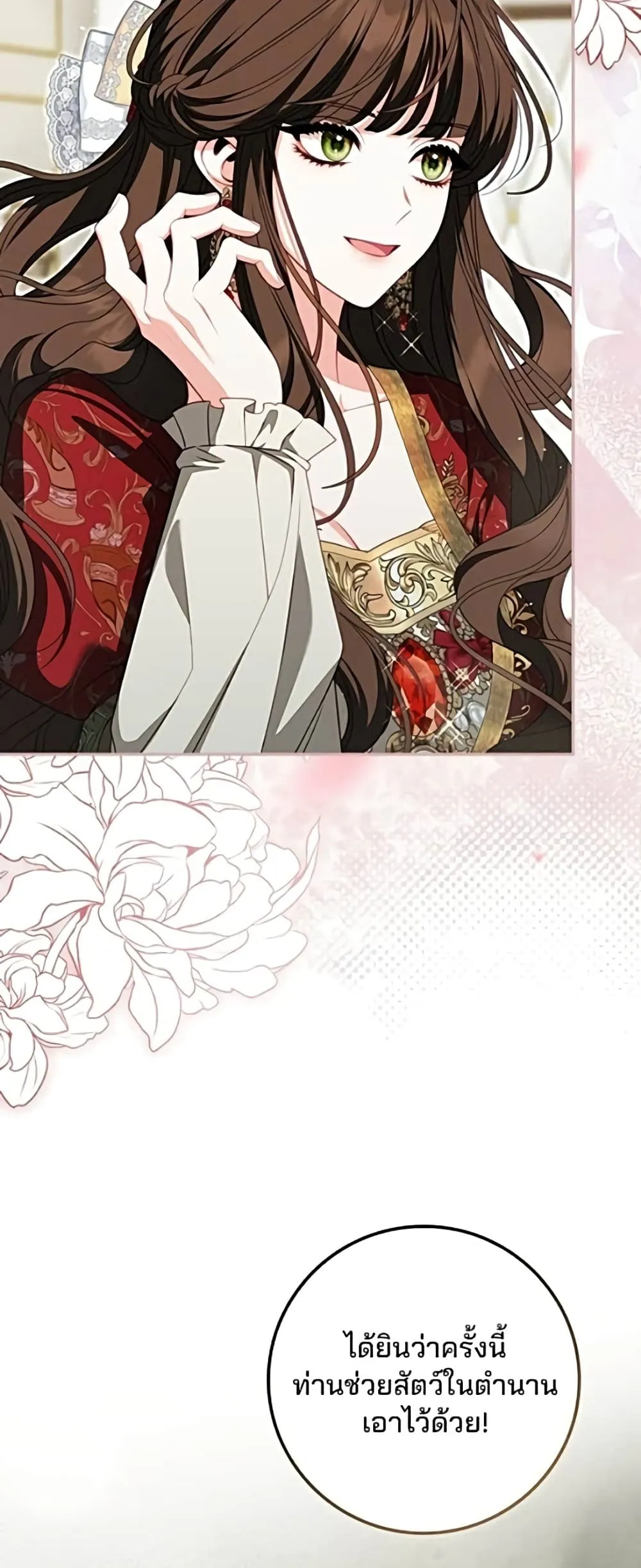 Manga-lc-com อ่านมังงะ อ่านการ์ตูน ออนไลน์ ฟรี Giselle the Unbreakable - นางเอกนอกบท ตอนที่ 1 2 3 4 5 6 7 8 9 10 11 12 13 14 ฟรี ไม่มีโฆษณา Manga-lc - อ่าน มังงะ อ่าน การ์ตูน ออนไลน์ อ่านมังงะ ฟรี