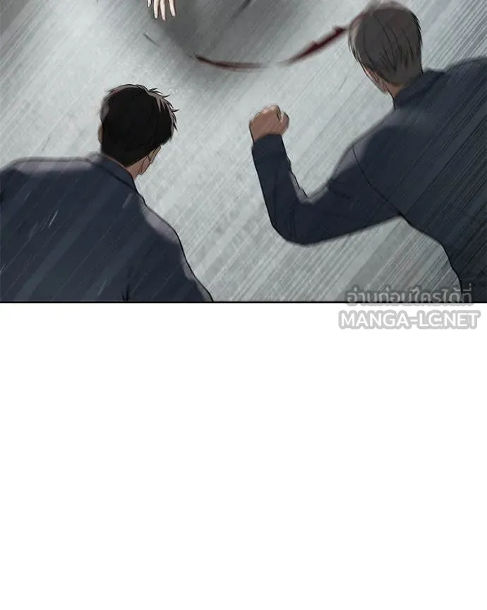 Baek XX ตอนที่ 123 รูปที่ 75