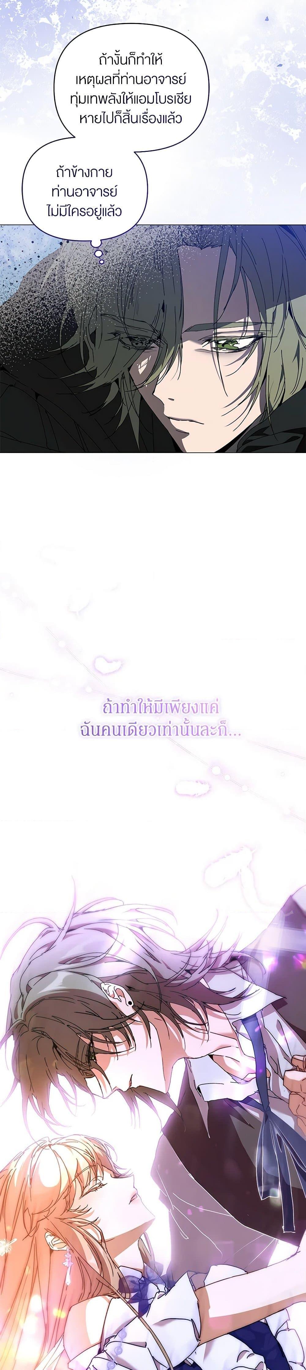 Manga-lc-com อ่านมังงะ อ่านการ์ตูน ออนไลน์ ฟรี I’m the Villainous Male Lead’s Terminally-Ill Aunt ตอนที่ 1 2 3 4 5 6 7 8 9 10 11 12 13 14 ฟรี ไม่มีโฆษณา Manga-lc - อ่าน มังงะ อ่าน การ์ตูน ออนไลน์ อ่านมังงะ ฟรี