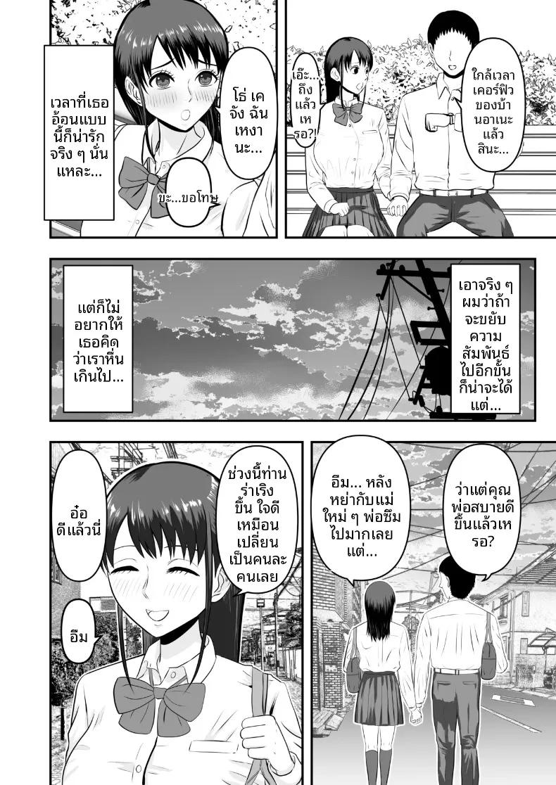 Doujin-Lc- อ่าน โดจิน มังฮวา เกาหลี ญี่ปุ่น จีน แปลไทย แฟนสาวของผมได้รับการสอนลับๆ (Domino) ตอนที่ 1 2 3 4 5 6 7 8 9 10 11 12 13 14 ฟรี ไม่มีโฆษณา อ่าน โดจิน Manhwa เกาหลี ญี่ปุ่น จีน เรามีครบ คัดมาให้เน้นๆ โดจิน 18+ รับประกันความฟินโดย  Doujin Lc