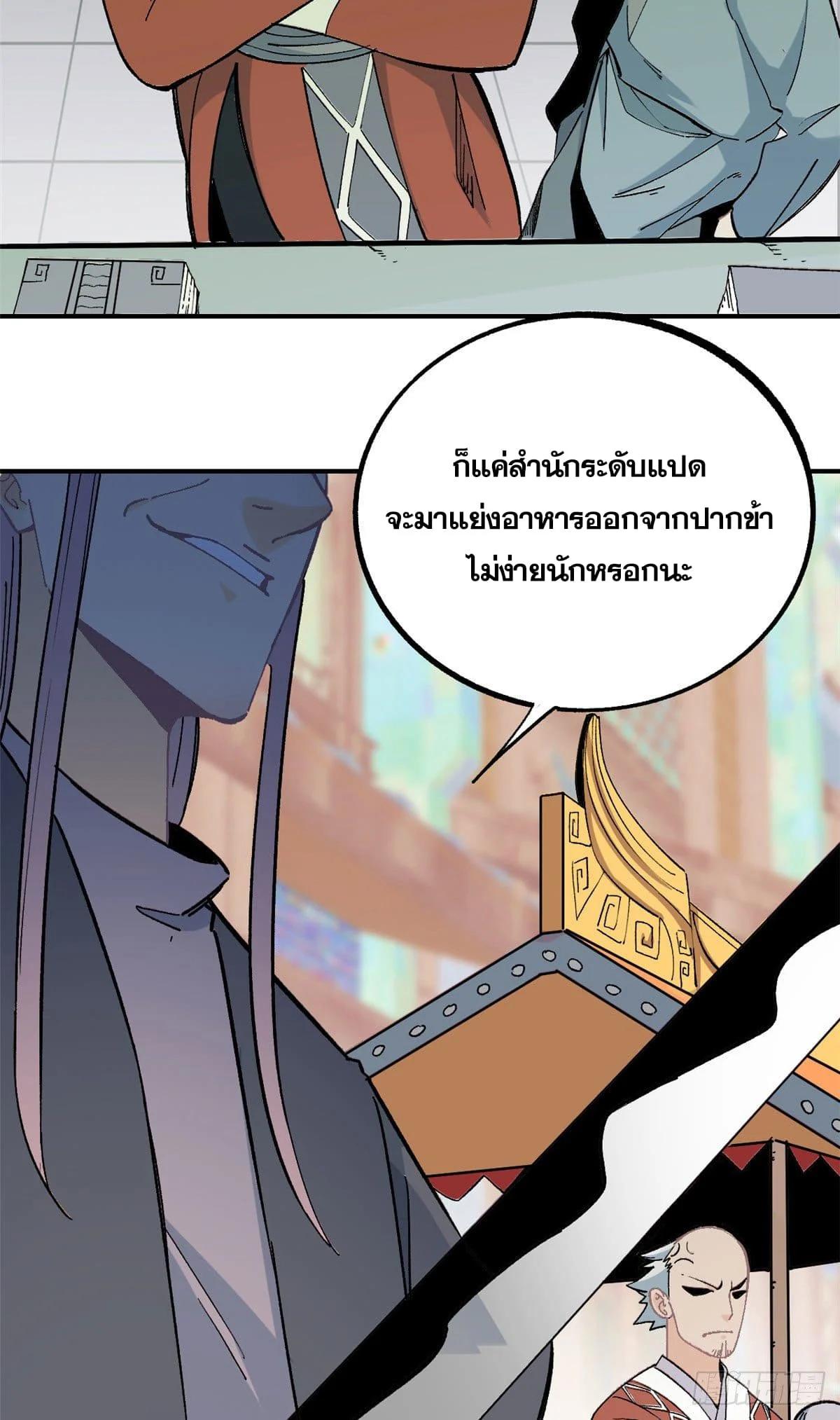 Manga-lc-com อ่านมังงะ อ่านการ์ตูน ออนไลน์ ฟรี All Hail the Sect Leader ตอนที่ 1 2 3 4 5 6 7 8 9 10 11 12 13 14 ฟรี ไม่มีโฆษณา Manga-lc - อ่าน มังงะ อ่าน การ์ตูน ออนไลน์ อ่านมังงะ ฟรี