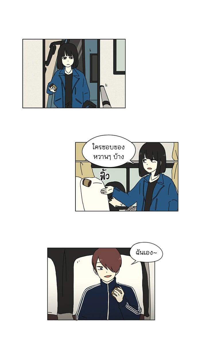 Manga-lc-com อ่านมังงะ อ่านการ์ตูน ออนไลน์ ฟรี Love Revolution รักนี้ต้องปฏิวัติ ตอนที่ 1 2 3 4 5 6 7 8 9 10 11 12 13 14 ฟรี ไม่มีโฆษณา Manga-lc - อ่าน มังงะ อ่าน การ์ตูน ออนไลน์ อ่านมังงะ ฟรี