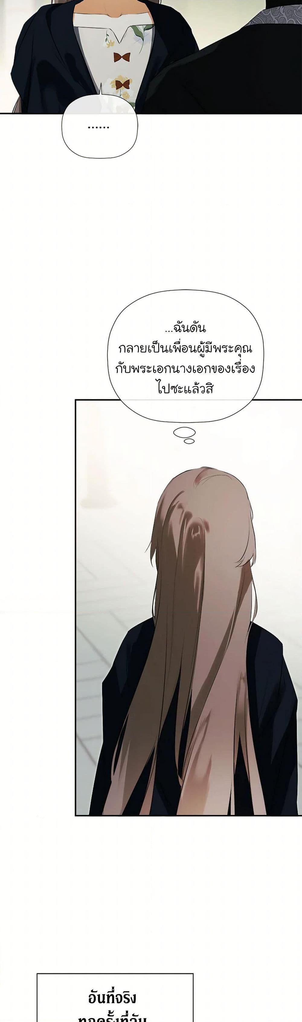 Manga-lc-com อ่านมังงะ อ่านการ์ตูน ออนไลน์ ฟรี I Mistook the Hidden Identity of the Sub Male Lead ตอนที่ 1 2 3 4 5 6 7 8 9 10 11 12 13 14 ฟรี ไม่มีโฆษณา Manga-lc - อ่าน มังงะ อ่าน การ์ตูน ออนไลน์ อ่านมังงะ ฟรี
