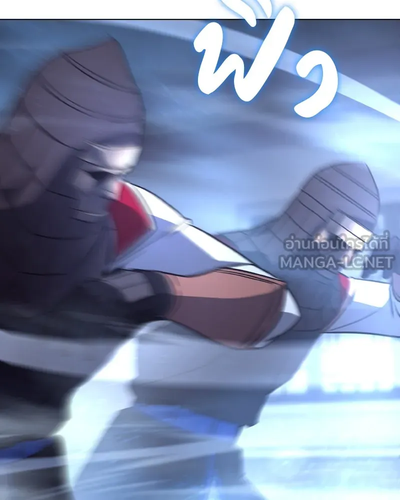 เกิดอีกทีเป็นว่าที่ประมุขลัทธิมาร ตอนที่ 76 รูปที่ 141