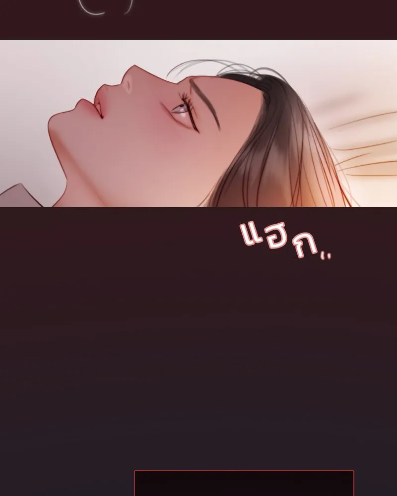 เซเรน่า ตอนที่ 75 รูปที่ 35