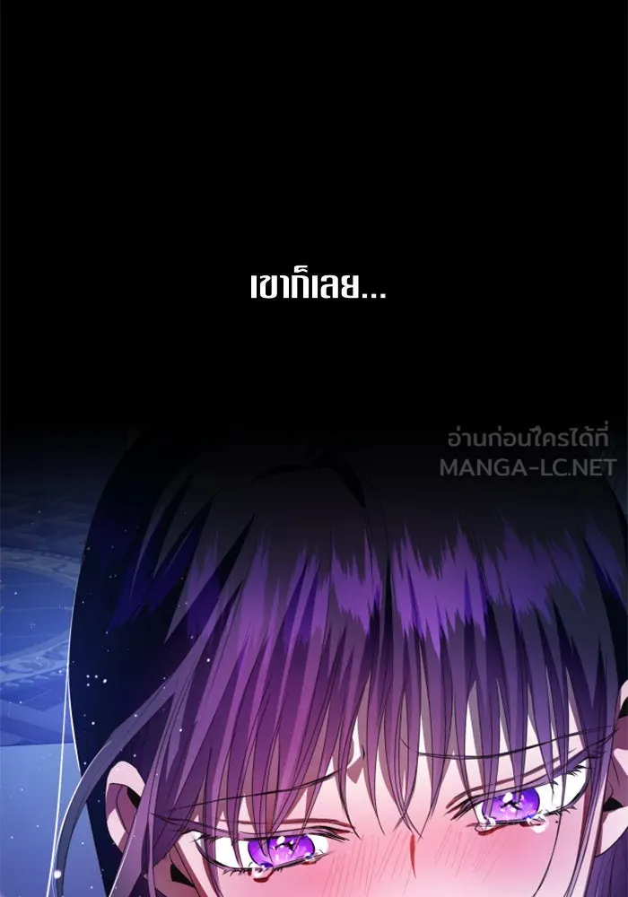 ชิงชีวิตพลิกลิขิตชะตา ตอนที่ 61. จงเชื่อ จะได้รู้ว่าการถูกหักห รูปที่ 30