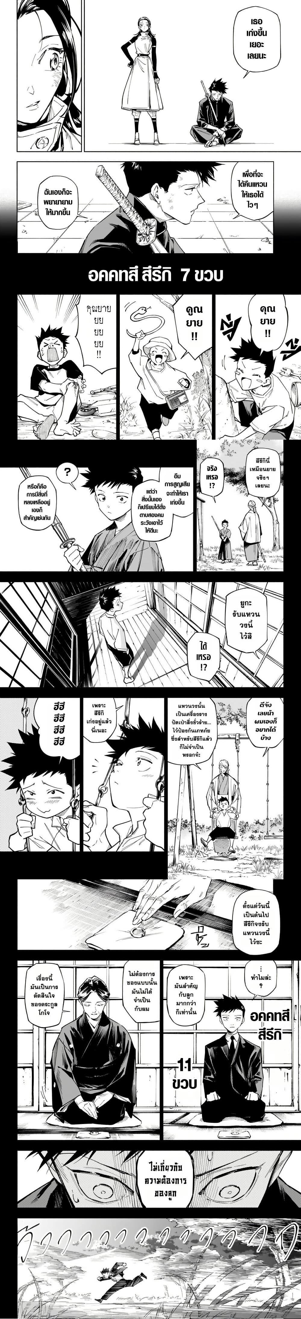 Manga-lc-com อ่านมังงะ อ่านการ์ตูน ออนไลน์ ฟรี Jujutsu Kaisen Modulo ตอนที่ 1 2 3 4 5 6 7 8 9 10 11 12 13 14 ฟรี ไม่มีโฆษณา Manga-lc - อ่าน มังงะ อ่าน การ์ตูน ออนไลน์ อ่านมังงะ ฟรี