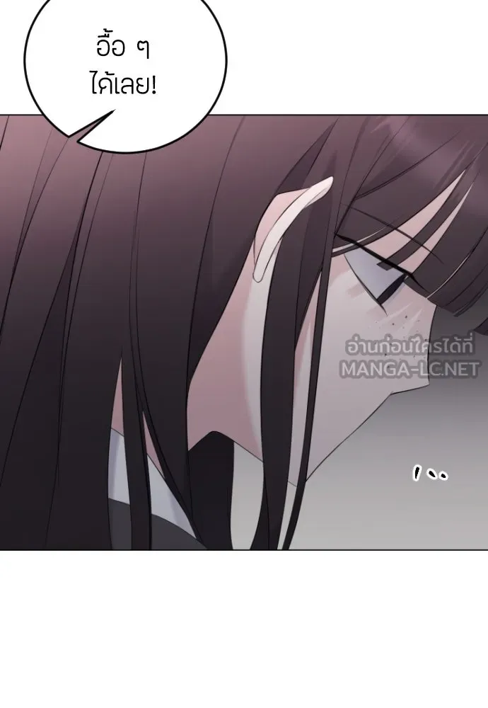 วิธีหนีตายจากนิยายโรคจิต ตอนที่ 17 รูปที่ 75
