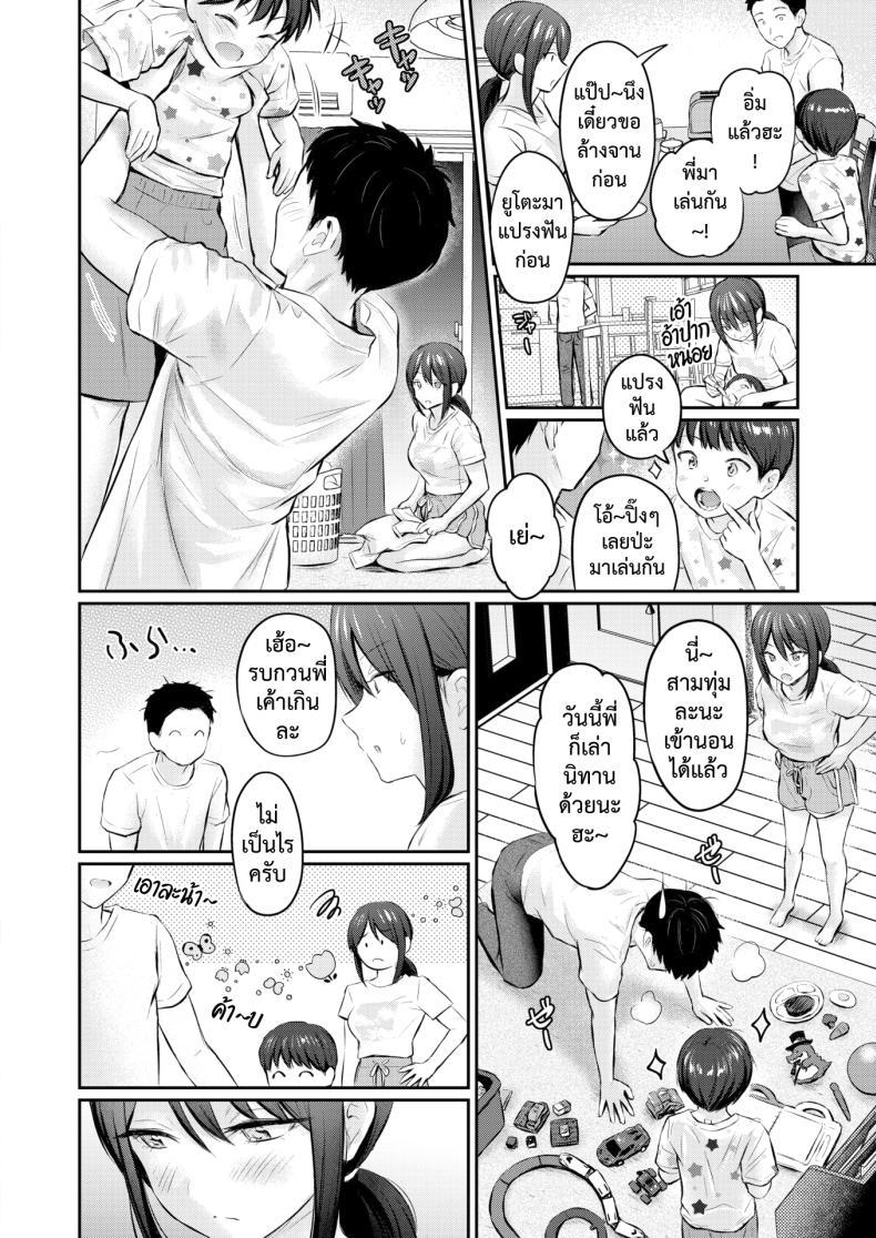 Doujin-Lc- อ่าน โดจิน มังฮวา เกาหลี ญี่ปุ่น จีน แปลไทย เก็บไว้จนล้นใจ [Reco] Zutto Gaman Shiteta Kara ตอนที่ 1 2 3 4 5 6 7 8 9 10 11 12 13 14 ฟรี ไม่มีโฆษณา อ่าน โดจิน Manhwa เกาหลี ญี่ปุ่น จีน เรามีครบ คัดมาให้เน้นๆ โดจิน 18+ รับประกันความฟินโดย  Doujin Lc