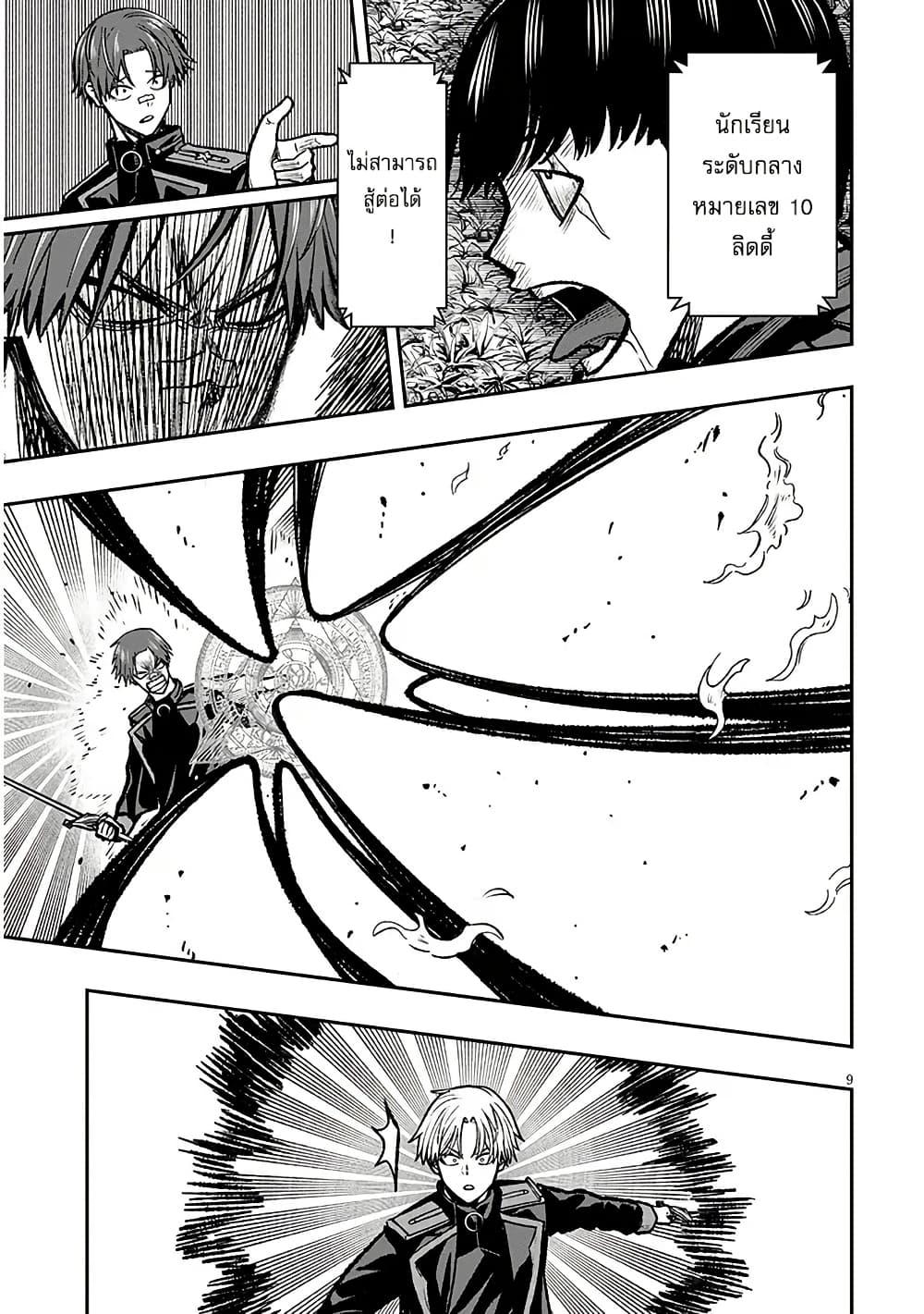 Manga-lc-com อ่านมังงะ อ่านการ์ตูน ออนไลน์ ฟรี Taida na Akujoku Kizoku ni Tensei Shita Ore, Scenario o Bukkowashitara Kikakugai no Maryoku de Saikyou ni Natta ตอนที่ 1 2 3 4 5 6 7 8 9 10 11 12 13 14 ฟรี ไม่มีโฆษณา Manga-lc - อ่าน มังงะ อ่าน การ์ตูน ออนไลน์ อ่านมังงะ ฟรี