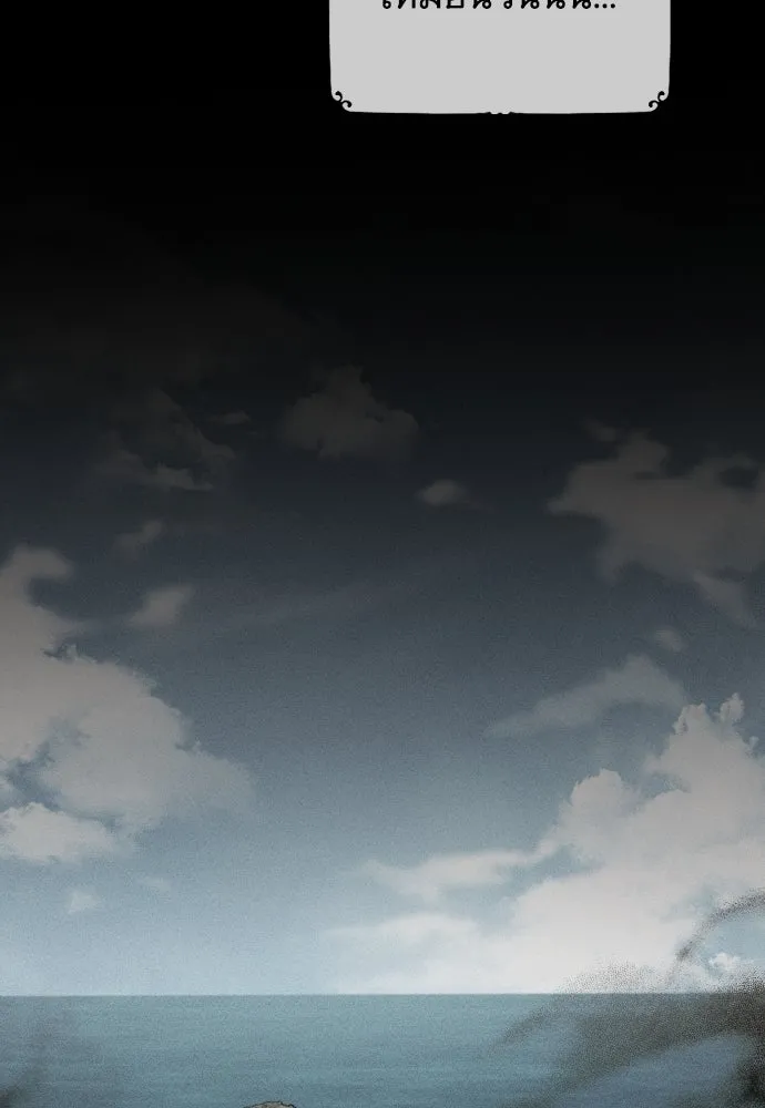 จำเลยหัวใจ ตอนที่ 47 รูปที่ 16