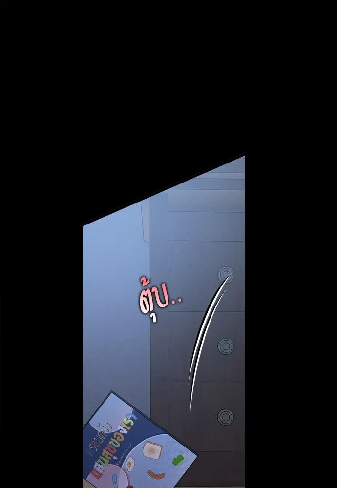 ปรารถนารักอันงดงาม ตอนที่ 107 รูปที่ 86