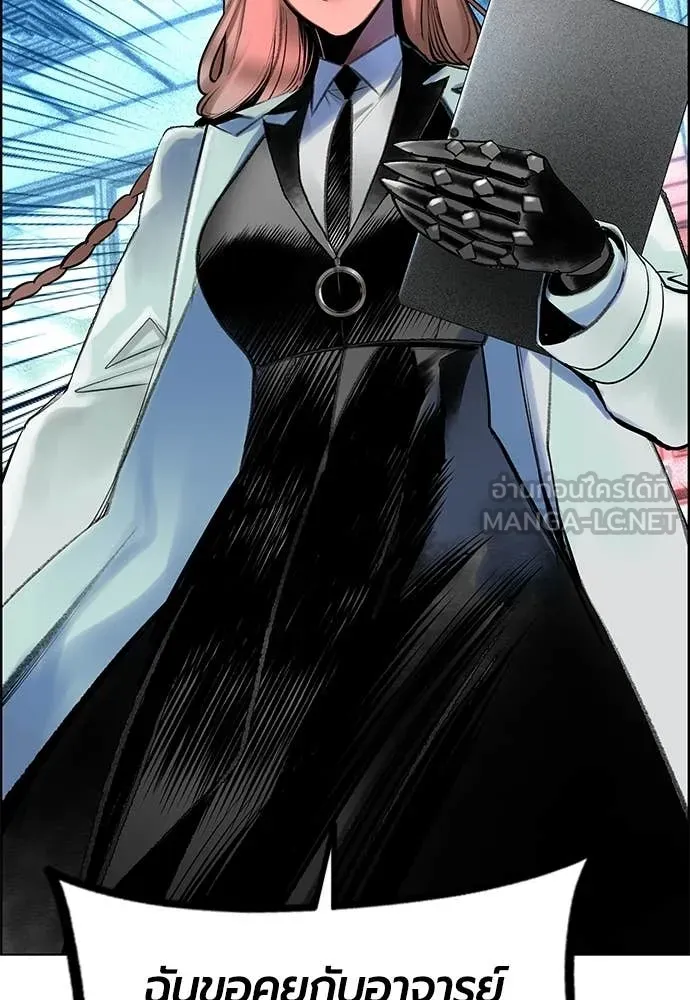 Jungle Juice ตอนที่ 181 รูปที่ 133