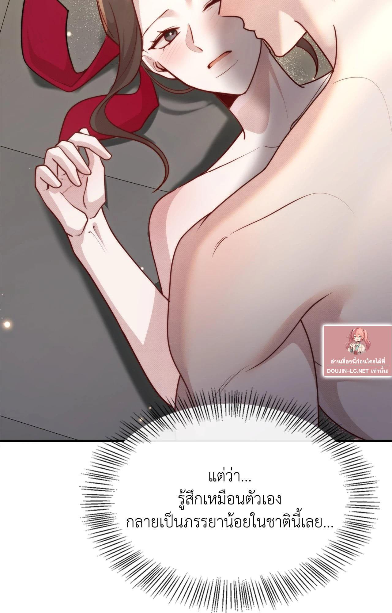 Doujin-Lc- อ่าน โดจิน มังฮวา เกาหลี ญี่ปุ่น จีน แปลไทย Bound by Fate ตอนที่ 1 2 3 4 5 6 7 8 9 10 11 12 13 14 ฟรี ไม่มีโฆษณา อ่าน โดจิน Manhwa เกาหลี ญี่ปุ่น จีน เรามีครบ คัดมาให้เน้นๆ โดจิน 18+ รับประกันความฟินโดย  Doujin Lc