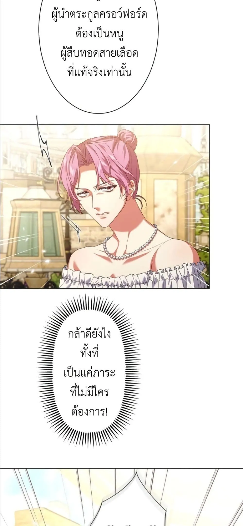 Manga-lc-com อ่านมังงะ อ่านการ์ตูน ออนไลน์ ฟรี Behold The Perfect Villainess ตอนที่ 1 2 3 4 5 6 7 8 9 10 11 12 13 14 ฟรี ไม่มีโฆษณา Manga-lc - อ่าน มังงะ อ่าน การ์ตูน ออนไลน์ อ่านมังงะ ฟรี