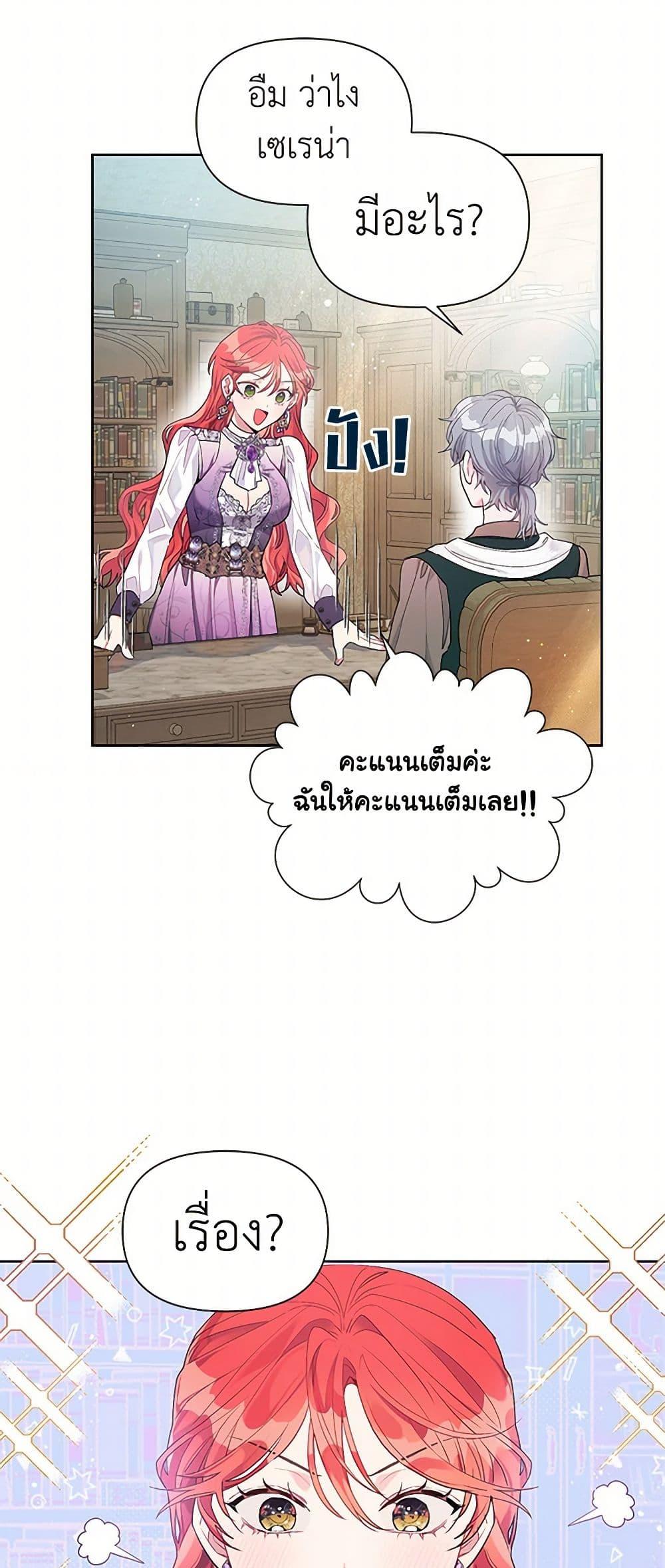 Manga-lc-com อ่านมังงะ อ่านการ์ตูน ออนไลน์ ฟรี The Archvillain’s Daughter-in-Law ตอนที่ 1 2 3 4 5 6 7 8 9 10 11 12 13 14 ฟรี ไม่มีโฆษณา Manga-lc - อ่าน มังงะ อ่าน การ์ตูน ออนไลน์ อ่านมังงะ ฟรี