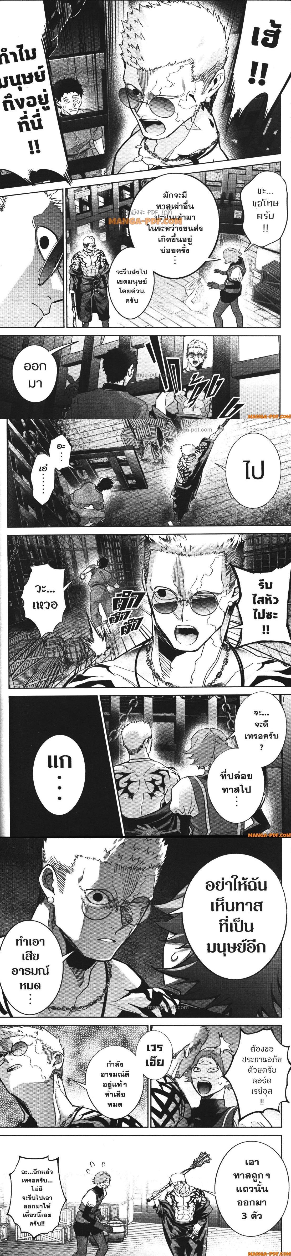 Manga-lc-com อ่านมังงะ อ่านการ์ตูน ออนไลน์ ฟรี Shokei Sareta Kenja wa Lich ni Tensei Shite Shinryaku Sensou wo Hajimeru ตอนที่ 1 2 3 4 5 6 7 8 9 10 11 12 13 14 ฟรี ไม่มีโฆษณา Manga-lc - อ่าน มังงะ อ่าน การ์ตูน ออนไลน์ อ่านมังงะ ฟรี