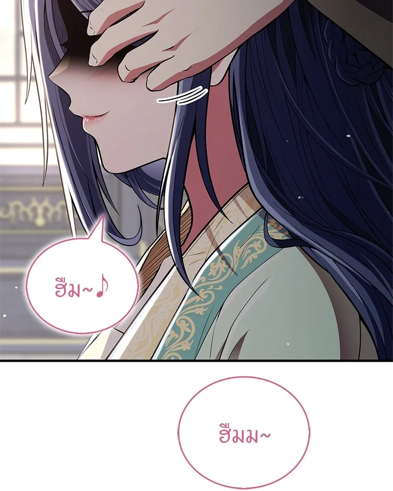 สุดยอดเทรนเนอร์แห่งยุทธภพ ตอนที่ 54 ข้ารักษาสัญญานั้นได้แล้วเจ้าค่ รูปที่ 166