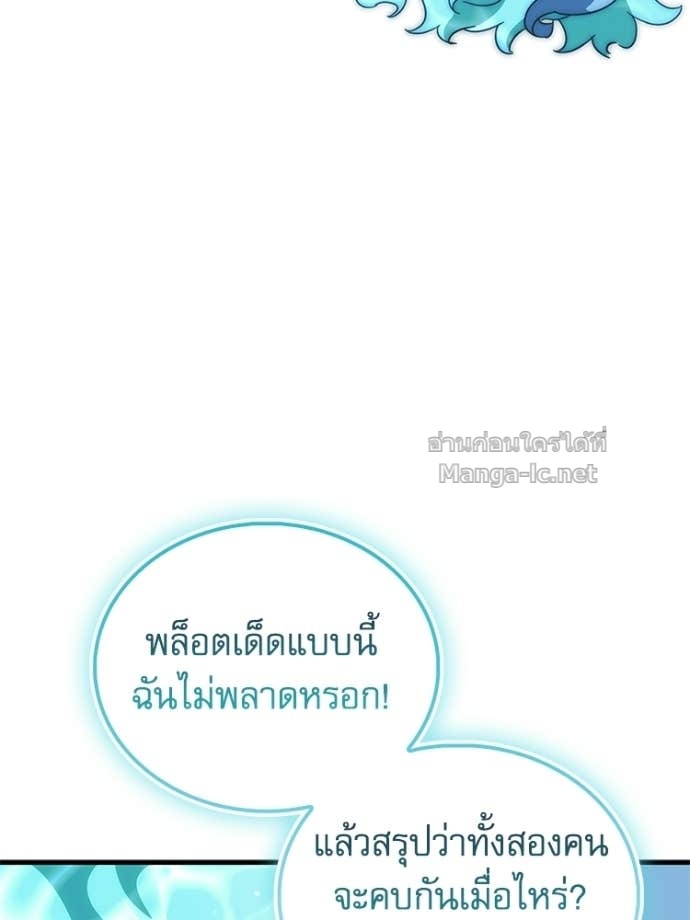 Doujin-Lc- อ่าน โดจิน มังฮวา เกาหลี ญี่ปุ่น จีน แปลไทย หยุดนะจอมมาร ฮีโร่ล้อมไว้หมดแล้ว ตอนที่ 1 2 3 4 5 6 7 8 9 10 11 12 13 14 ฟรี ไม่มีโฆษณา อ่าน โดจิน Manhwa เกาหลี ญี่ปุ่น จีน เรามีครบ คัดมาให้เน้นๆ โดจิน 18+ รับประกันความฟินโดย Doujin Lc