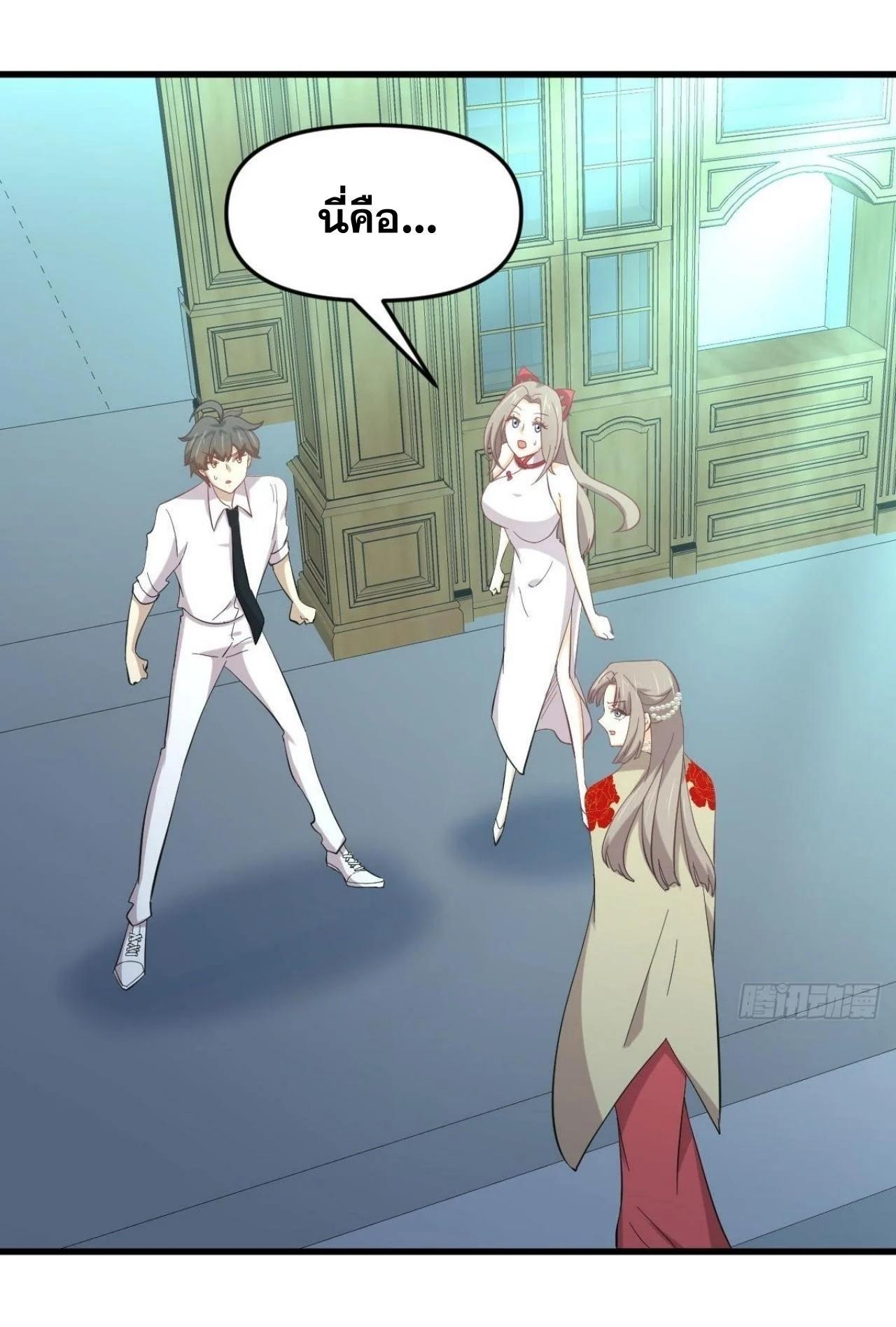 Manga-lc-com อ่านมังงะ อ่านการ์ตูน ออนไลน์ ฟรี Immortal Swordsman in the Reverse World ตอนที่ 1 2 3 4 5 6 7 8 9 10 11 12 13 14 ฟรี ไม่มีโฆษณา Manga-lc - อ่าน มังงะ อ่าน การ์ตูน ออนไลน์ อ่านมังงะ ฟรี