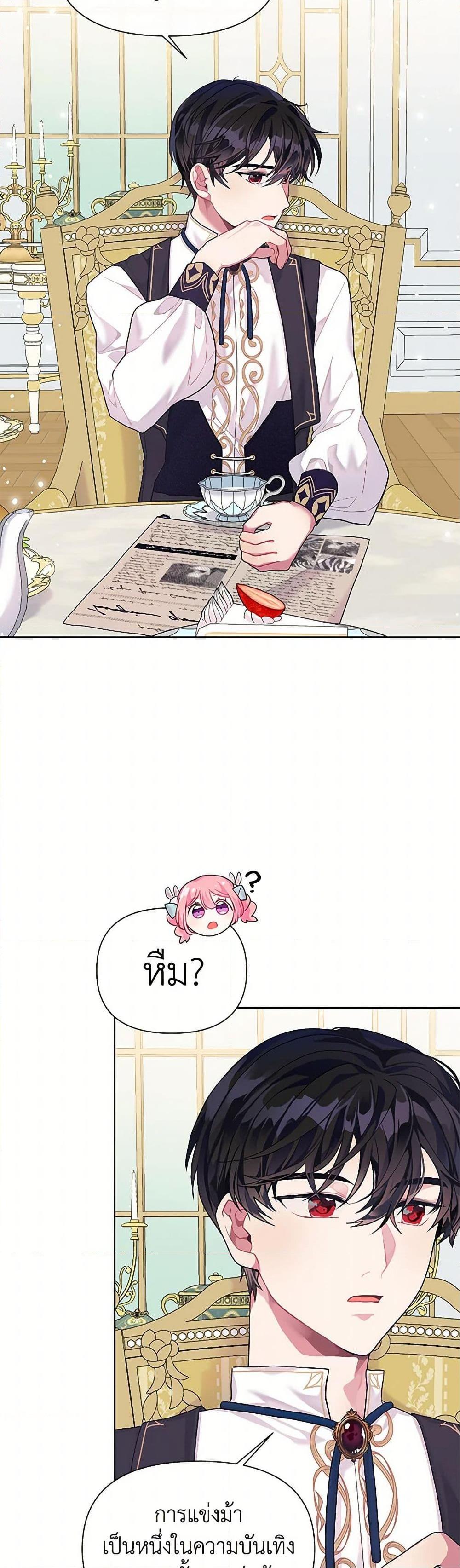 Manga-lc-com อ่านมังงะ อ่านการ์ตูน ออนไลน์ ฟรี The Archvillain’s Daughter-in-Law ตอนที่ 1 2 3 4 5 6 7 8 9 10 11 12 13 14 ฟรี ไม่มีโฆษณา Manga-lc - อ่าน มังงะ อ่าน การ์ตูน ออนไลน์ อ่านมังงะ ฟรี