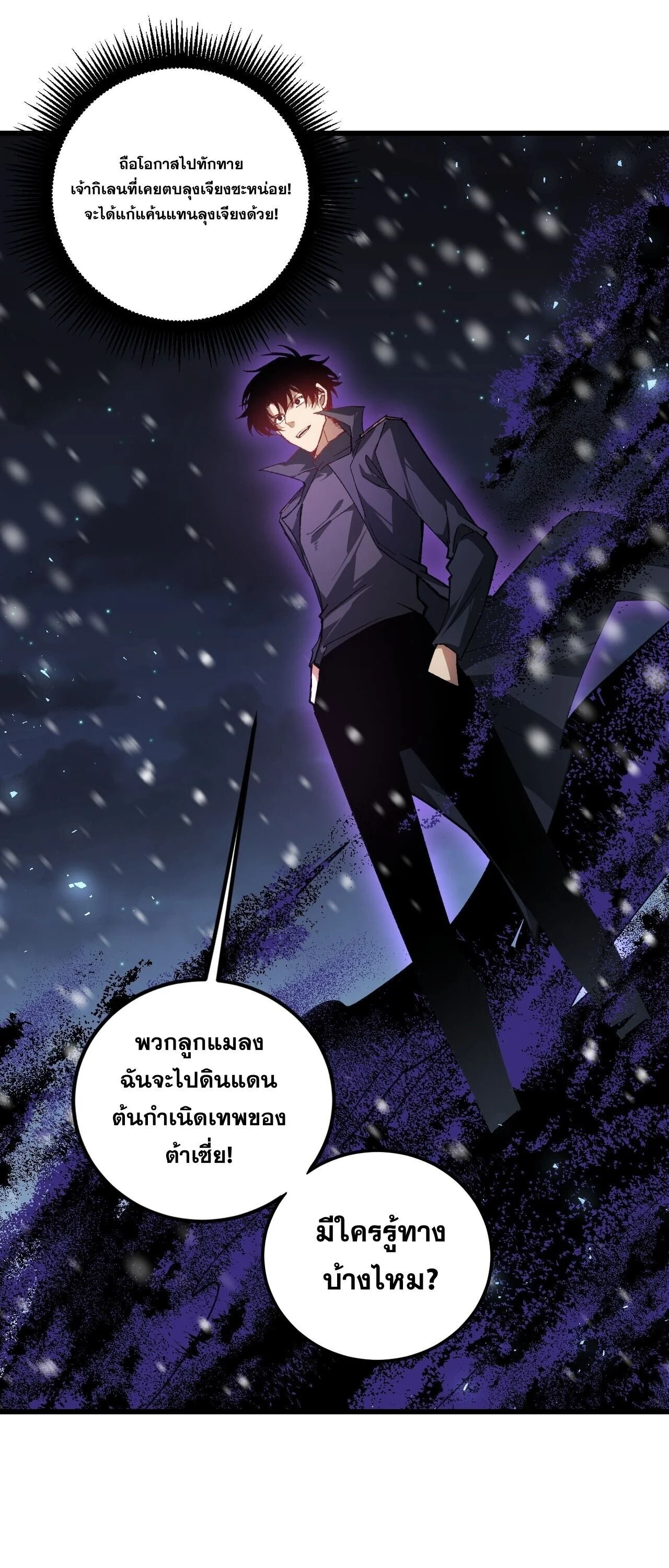 Manga-lc-com อ่านมังงะ อ่านการ์ตูน ออนไลน์ ฟรี Overlord of Insects อาชีพระดับเทพ เจ้าแห่งแมลงภัยพิบัติ ตอนที่ 1 2 3 4 5 6 7 8 9 10 11 12 13 14 ฟรี ไม่มีโฆษณา Manga-lc - อ่าน มังงะ อ่าน การ์ตูน ออนไลน์ อ่านมังงะ ฟรี