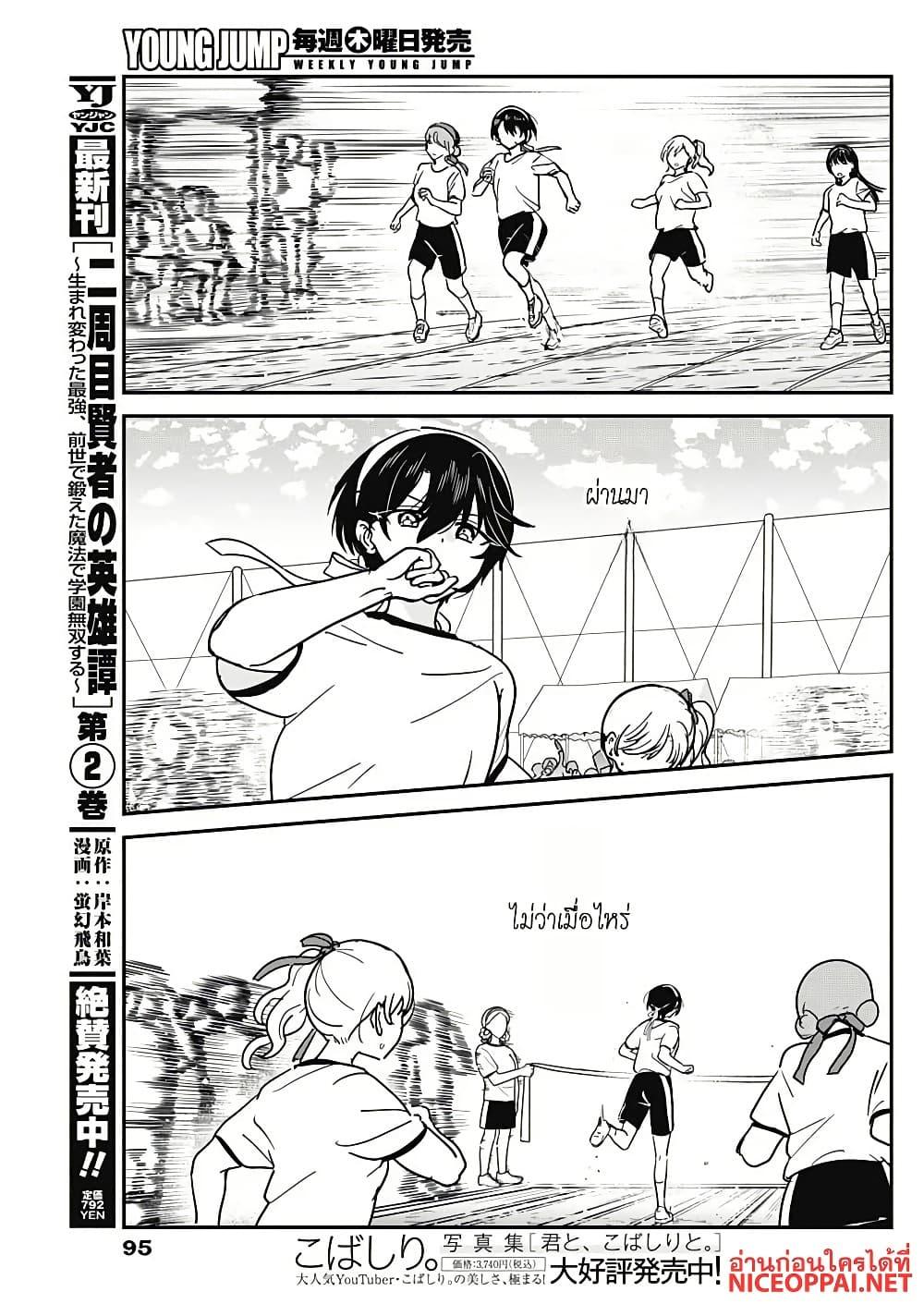 Manga-lc-com อ่านมังงะ อ่านการ์ตูน ออนไลน์ ฟรี Watashi no Koto Suki ja Nakatta no ka yo! ตอนที่ 1 2 3 4 5 6 7 8 9 10 11 12 13 14 ฟรี ไม่มีโฆษณา Manga-lc - อ่าน มังงะ อ่าน การ์ตูน ออนไลน์ อ่านมังงะ ฟรี