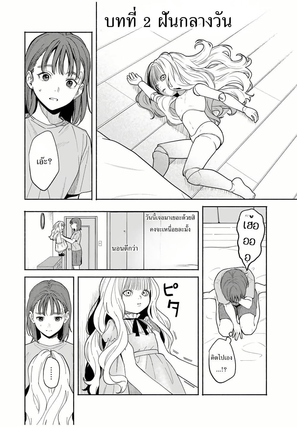 Manga-lc-com อ่านมังงะ อ่านการ์ตูน ออนไลน์ ฟรี Tomodachi Zukuri ตอนที่ 1 2 3 4 5 6 7 8 9 10 11 12 13 14 ฟรี ไม่มีโฆษณา Manga-lc - อ่าน มังงะ อ่าน การ์ตูน ออนไลน์ อ่านมังงะ ฟรี