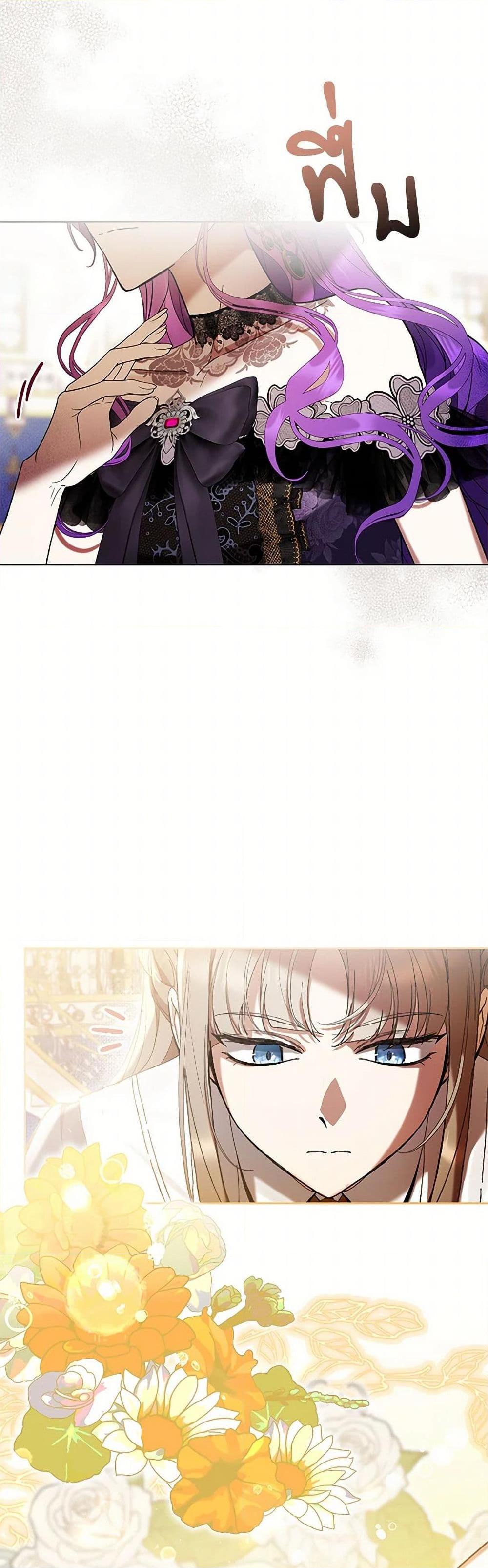 Manga-lc-com อ่านมังงะ อ่านการ์ตูน ออนไลน์ ฟรี What’s Wrong With Being the Villainess ตอนที่ 1 2 3 4 5 6 7 8 9 10 11 12 13 14 ฟรี ไม่มีโฆษณา Manga-lc - อ่าน มังงะ อ่าน การ์ตูน ออนไลน์ อ่านมังงะ ฟรี