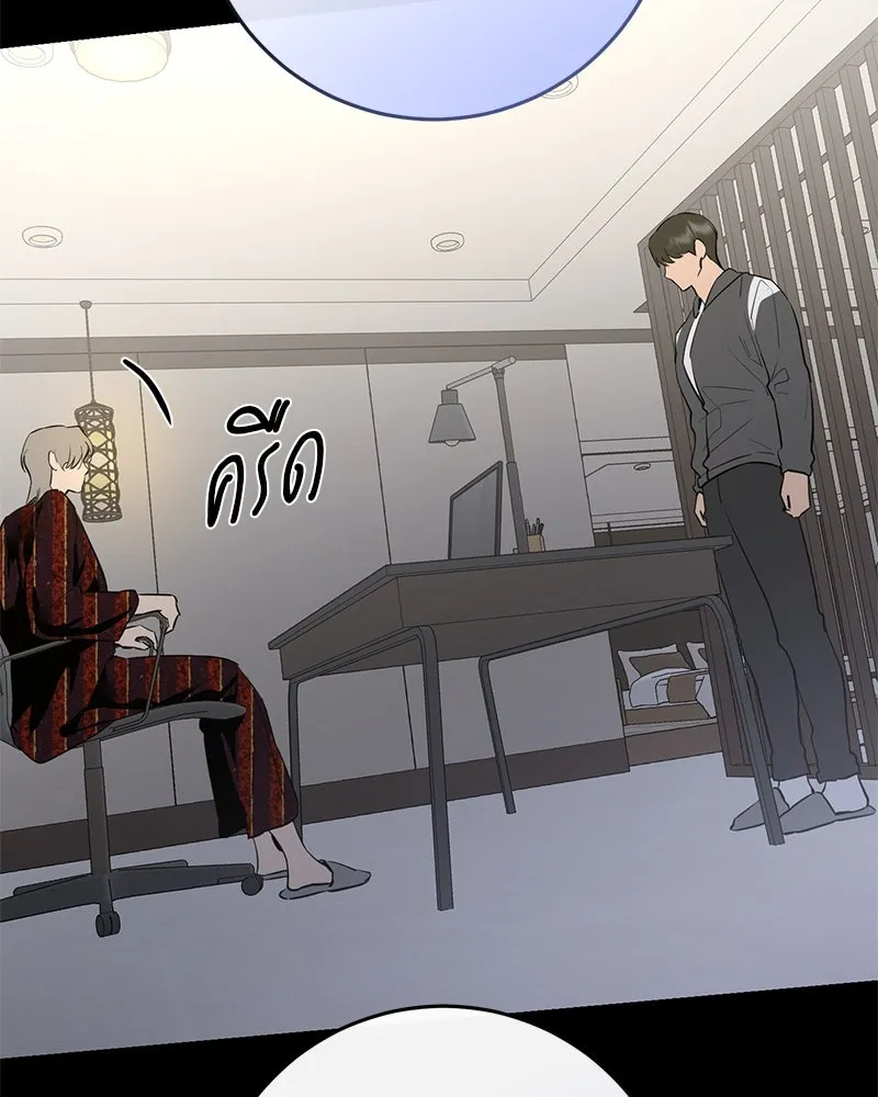 ตำนานเทพธิดาตกสวรรค์ ตอนที่ 70 รูปที่ 91