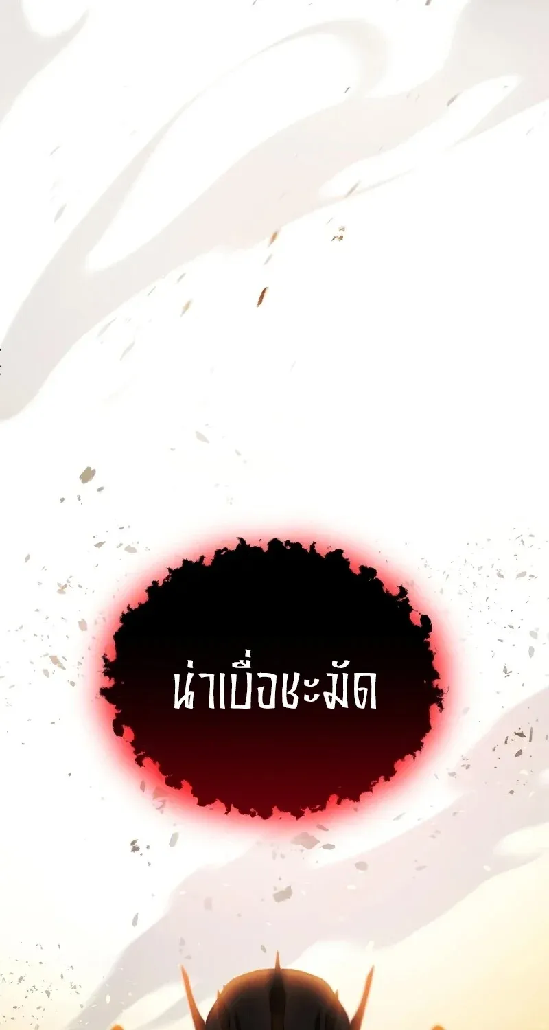 The Hero Returns ตอนที่ ตอนที่ 124 รูปที่ 16