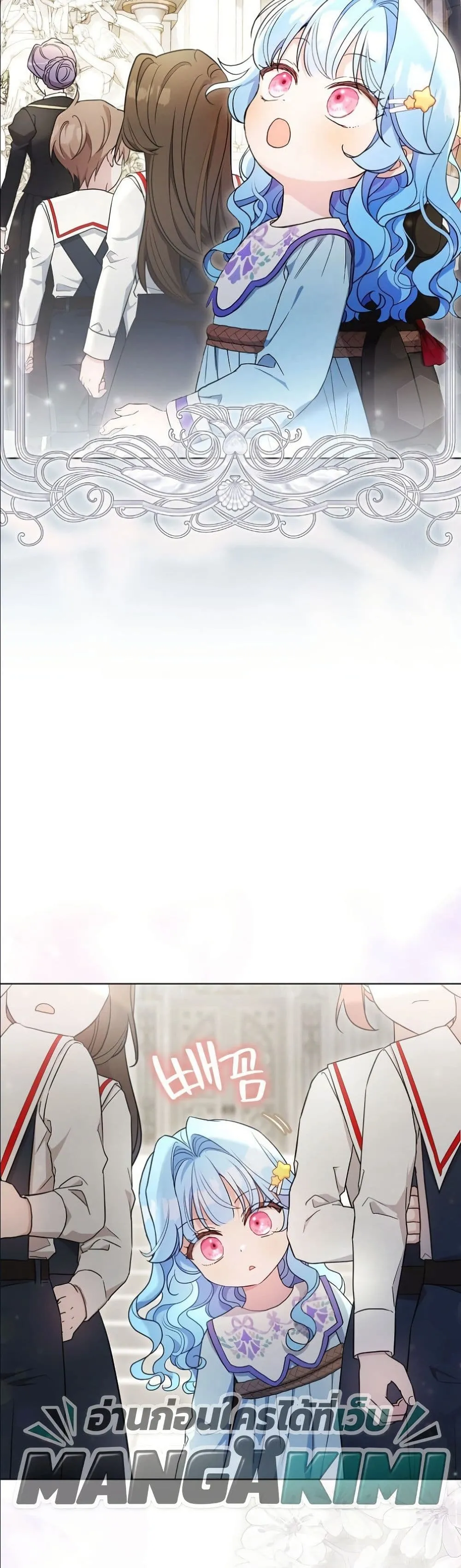 Manga-lc-com อ่านมังงะ อ่านการ์ตูน ออนไลน์ ฟรี The Oracle of the Villainous Baby ตอนที่ 1 2 3 4 5 6 7 8 9 10 11 12 13 14 ฟรี ไม่มีโฆษณา Manga-lc - อ่าน มังงะ อ่าน การ์ตูน ออนไลน์ อ่านมังงะ ฟรี