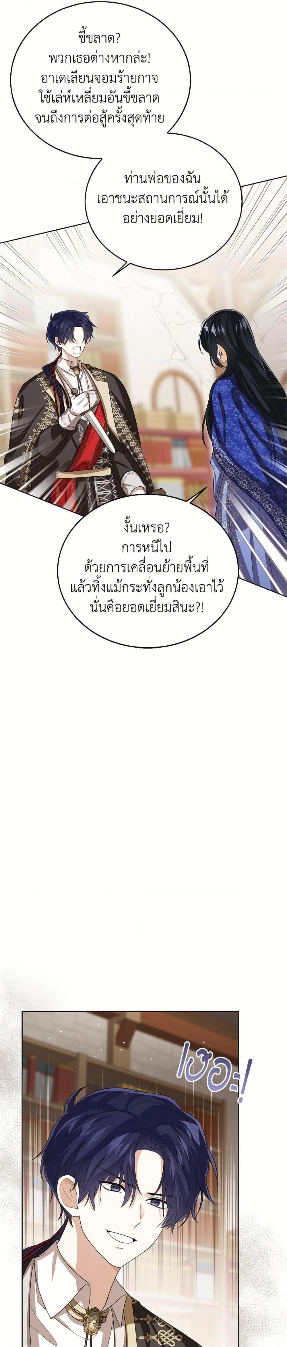 Manga-lc-com อ่านมังงะ อ่านการ์ตูน ออนไลน์ ฟรี Baby Princess Through the Status Window ตอนที่ 1 2 3 4 5 6 7 8 9 10 11 12 13 14 ฟรี ไม่มีโฆษณา Manga-lc - อ่าน มังงะ อ่าน การ์ตูน ออนไลน์ อ่านมังงะ ฟรี