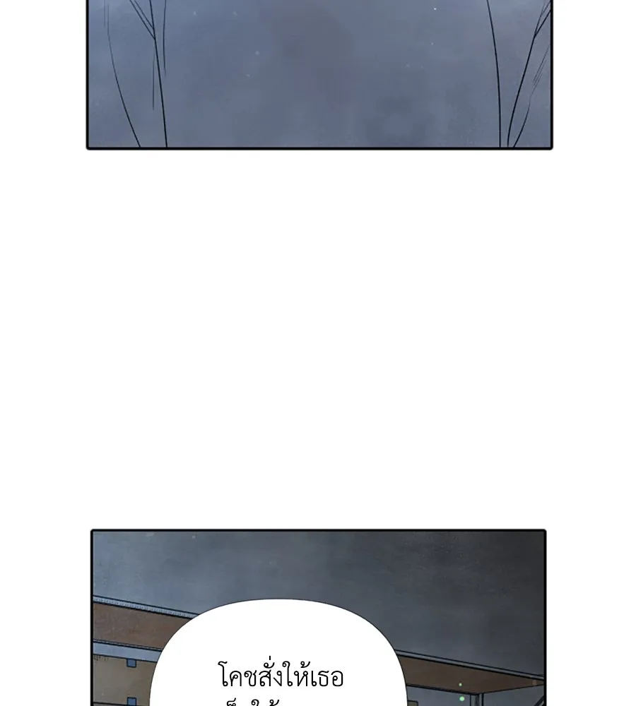 เหตุผลของคนไม่อยากอยู่ ตอนที่ 7 รูปที่ 14