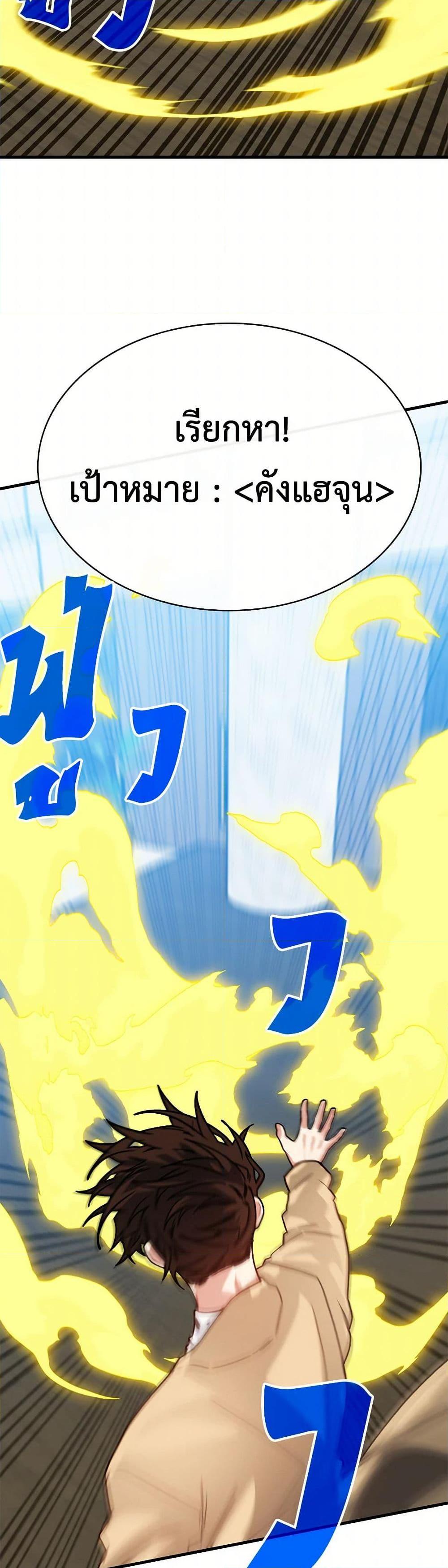 Manga-lc-com อ่านมังงะ อ่านการ์ตูน ออนไลน์ ฟรี SSS-Class Gacha Hunter ตอนที่ 1 2 3 4 5 6 7 8 9 10 11 12 13 14 ฟรี ไม่มีโฆษณา Manga-lc - อ่าน มังงะ อ่าน การ์ตูน ออนไลน์ อ่านมังงะ ฟรี