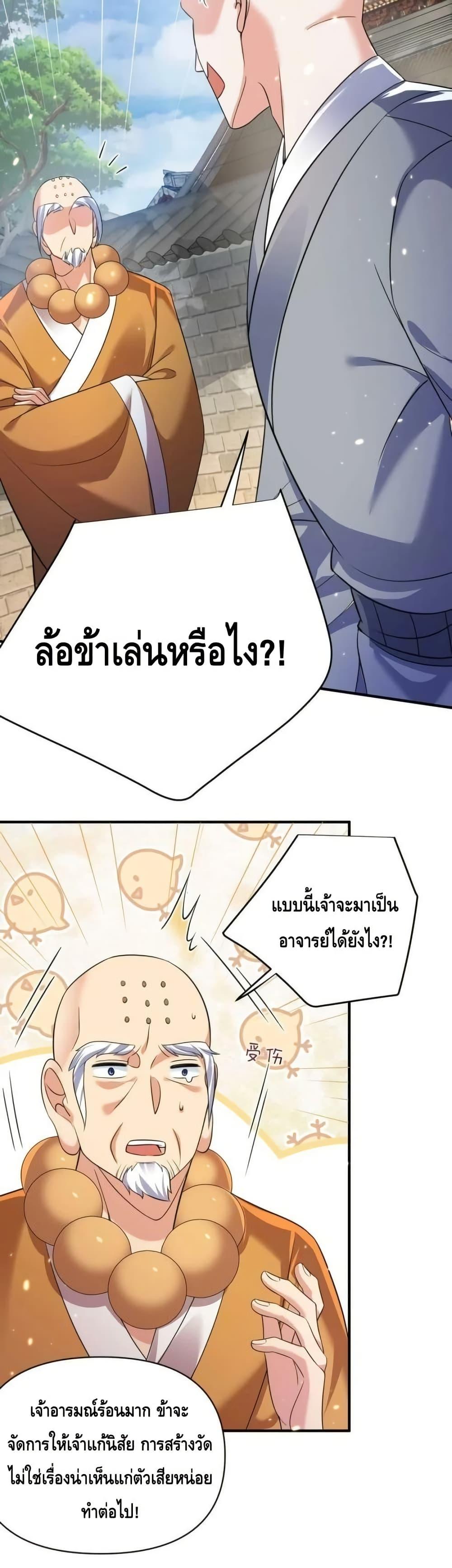 Manga-lc-com อ่านมังงะ อ่านการ์ตูน ออนไลน์ ฟรี AmIInvincible ตอนที่ 1 2 3 4 5 6 7 8 9 10 11 12 13 14 ฟรี ไม่มีโฆษณา Manga-lc - อ่าน มังงะ อ่าน การ์ตูน ออนไลน์ อ่านมังงะ ฟรี