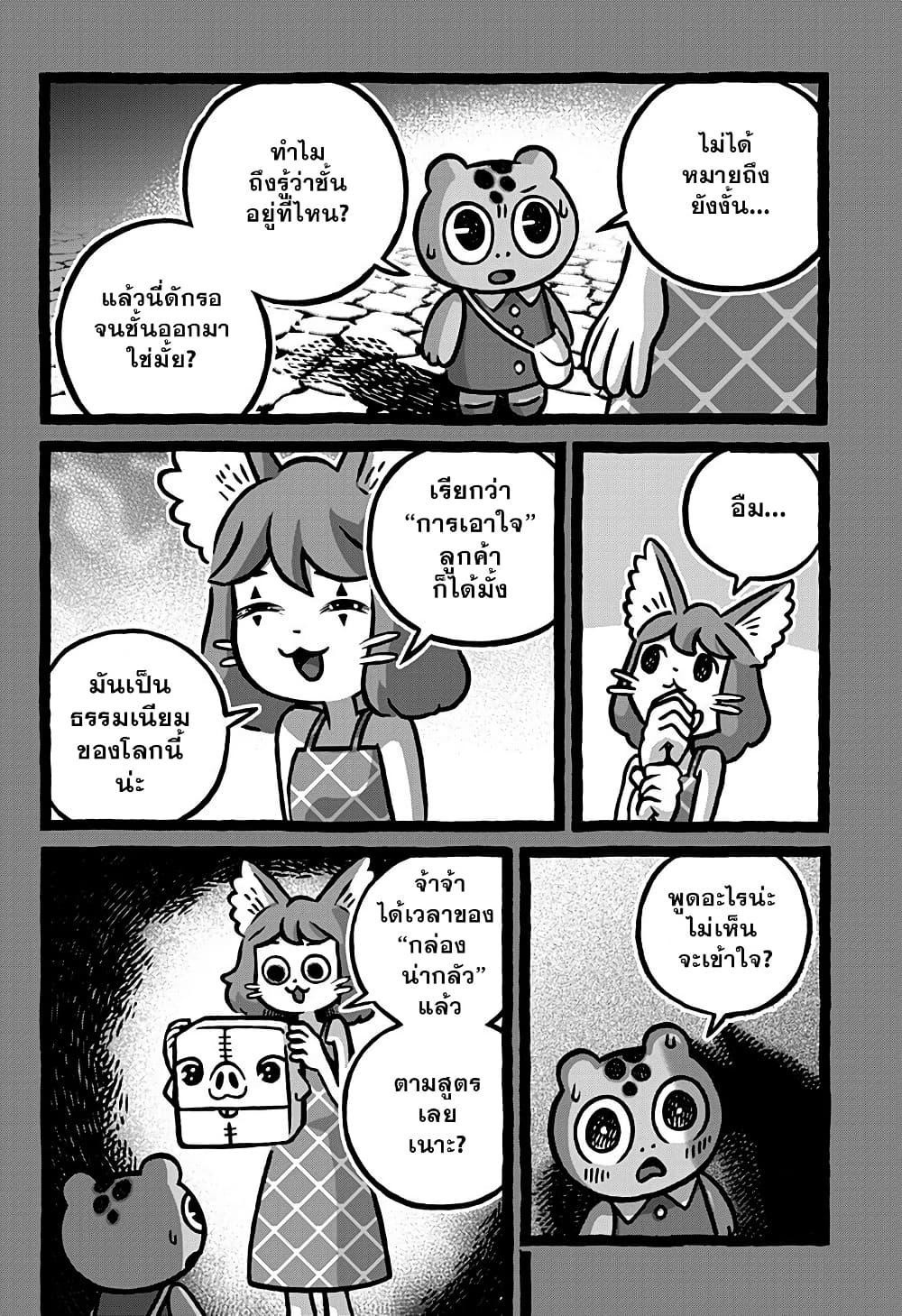 Manga-lc-com อ่านมังงะ อ่านการ์ตูน ออนไลน์ ฟรี Kowaiyasan ตอนที่ 1 2 3 4 5 6 7 8 9 10 11 12 13 14 ฟรี ไม่มีโฆษณา Manga-lc - อ่าน มังงะ อ่าน การ์ตูน ออนไลน์ อ่านมังงะ ฟรี