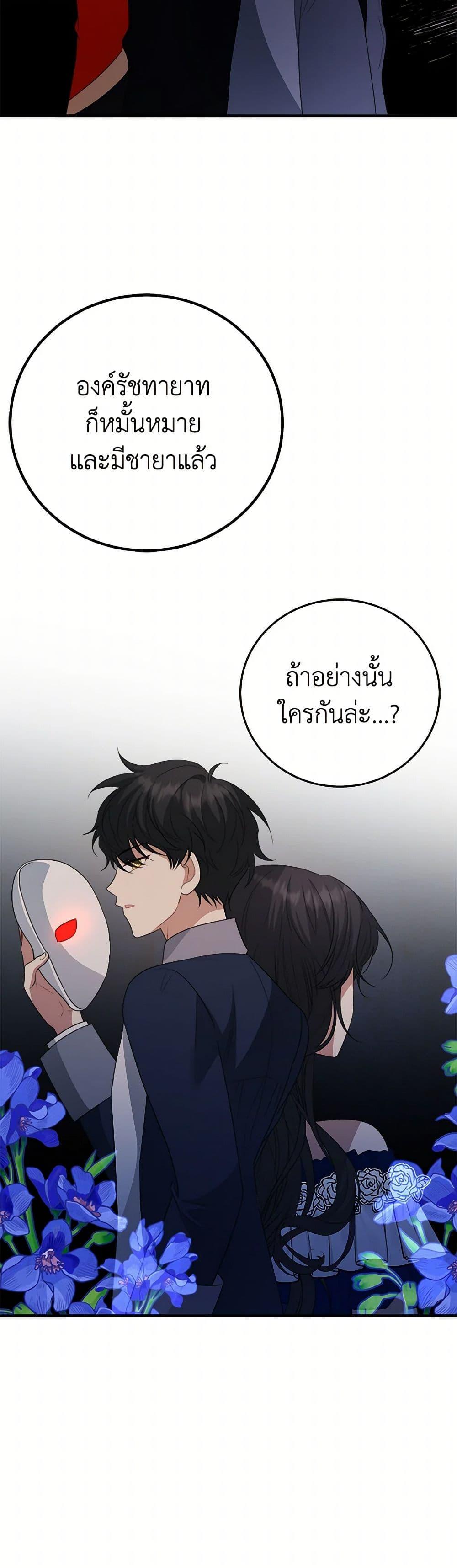 Manga-lc-com อ่านมังงะ อ่านการ์ตูน ออนไลน์ ฟรี Four Dangerous Brothers to My Rescue ตอนที่ 1 2 3 4 5 6 7 8 9 10 11 12 13 14 ฟรี ไม่มีโฆษณา Manga-lc - อ่าน มังงะ อ่าน การ์ตูน ออนไลน์ อ่านมังงะ ฟรี