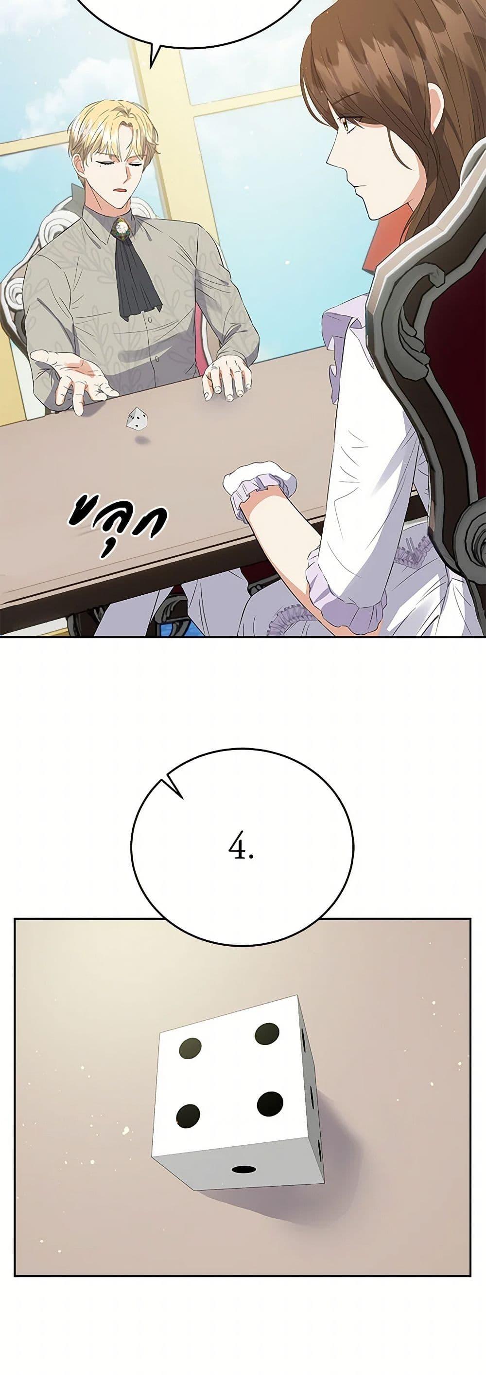 Manga-lc-com อ่านมังงะ อ่านการ์ตูน ออนไลน์ ฟรี The Villainess Once Said ตอนที่ 1 2 3 4 5 6 7 8 9 10 11 12 13 14 ฟรี ไม่มีโฆษณา Manga-lc - อ่าน มังงะ อ่าน การ์ตูน ออนไลน์ อ่านมังงะ ฟรี
