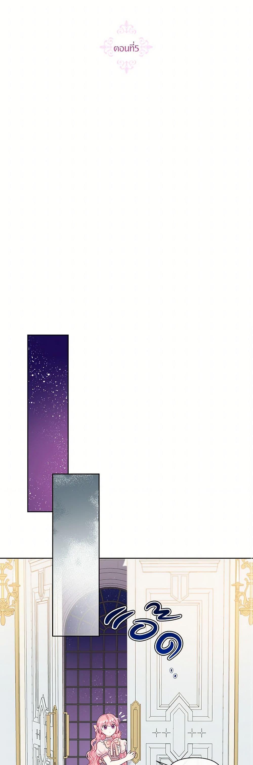 Manga-lc-com อ่านมังงะ อ่านการ์ตูน ออนไลน์ ฟรี The Archvillain’s Daughter-in-Law ตอนที่ 1 2 3 4 5 6 7 8 9 10 11 12 13 14 ฟรี ไม่มีโฆษณา Manga-lc - อ่าน มังงะ อ่าน การ์ตูน ออนไลน์ อ่านมังงะ ฟรี