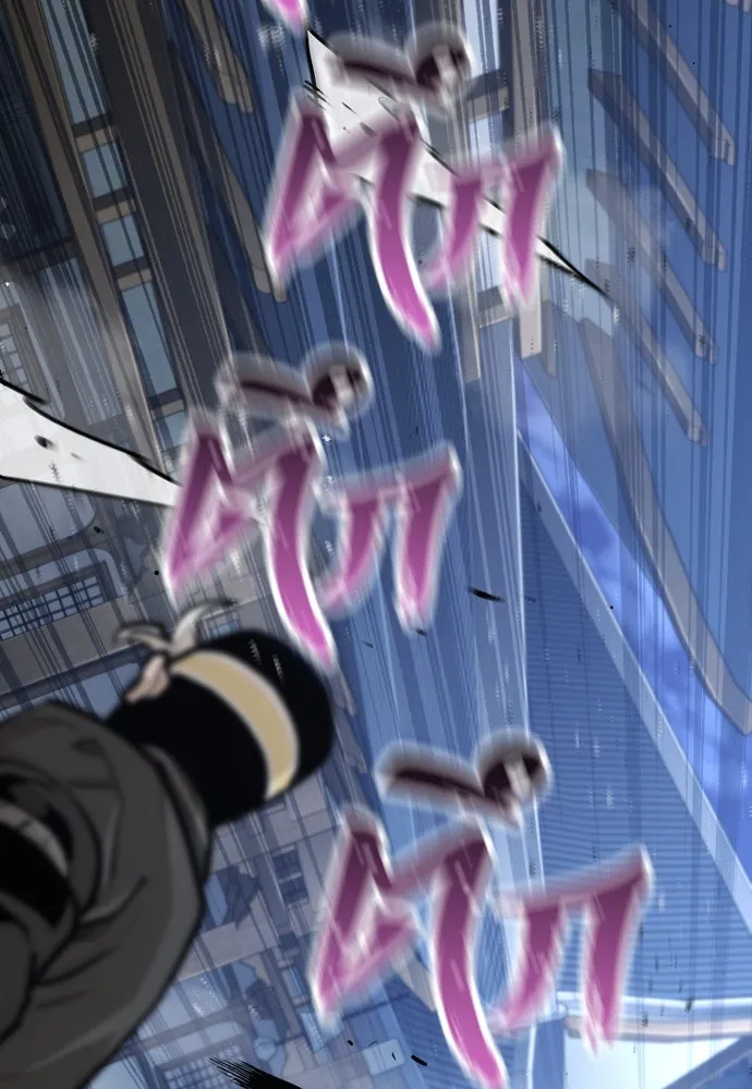 เส้นทางสู่เทพมาร ตอนที่ 60 รูปที่ 44