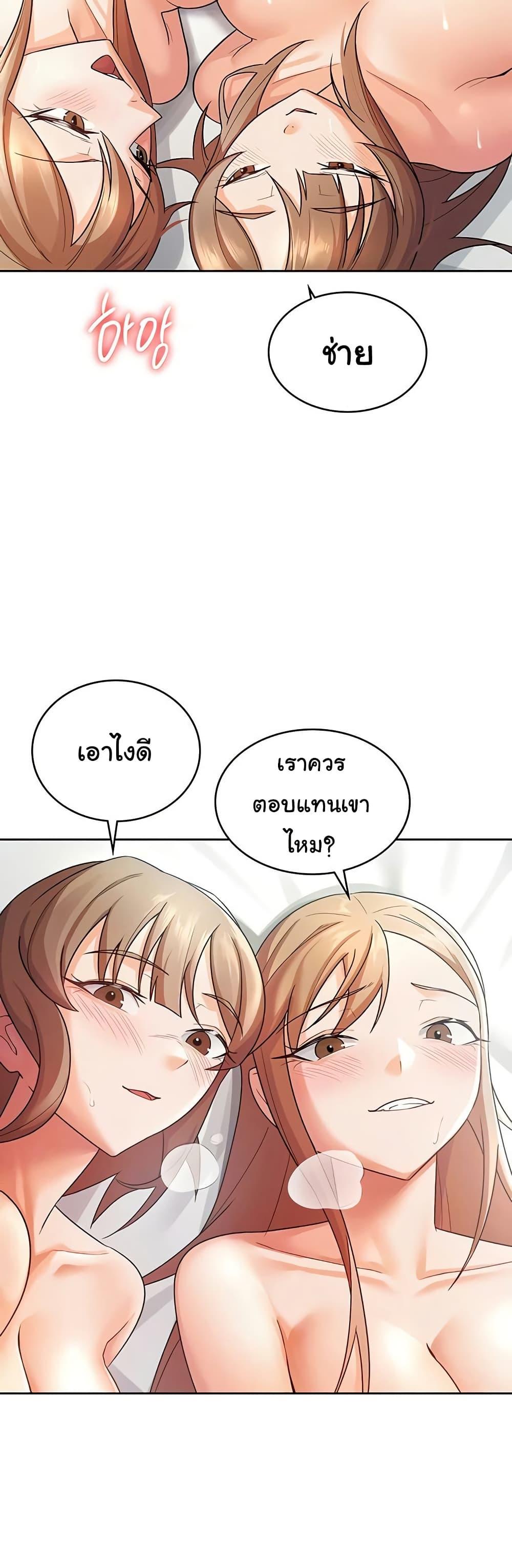 Doujin-Lc- อ่าน โดจิน มังฮวา เกาหลี ญี่ปุ่น จีน แปลไทย Tax Girlfriend ตอนที่ 1 2 3 4 5 6 7 8 9 10 11 12 13 14 ฟรี ไม่มีโฆษณา อ่าน โดจิน Manhwa เกาหลี ญี่ปุ่น จีน เรามีครบ คัดมาให้เน้นๆ โดจิน 18+ รับประกันความฟินโดย  Doujin Lc
