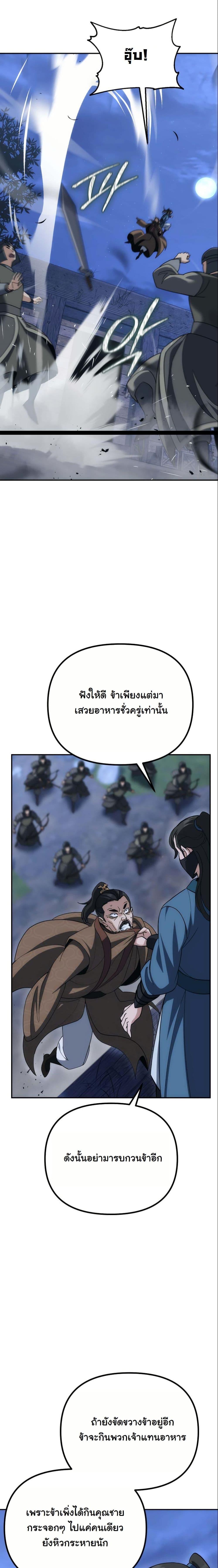 Manga-lc-com อ่านมังงะ อ่านการ์ตูน ออนไลน์ ฟรี The Eunuch’s Second Life ตอนที่ 1 2 3 4 5 6 7 8 9 10 11 12 13 14 ฟรี ไม่มีโฆษณา Manga-lc - อ่าน มังงะ อ่าน การ์ตูน ออนไลน์ อ่านมังงะ ฟรี